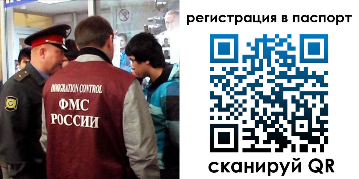 временная регистрация поиск в Дивногорске